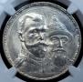 1 rouble 1913 year