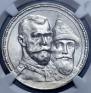 1 rouble 1913 year