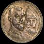 1 rouble 1913 year