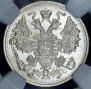 15 kopecks 1913 year