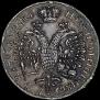 Polupoltinnik 1713 year