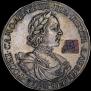 1 rouble 1718 year
