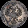 1 rouble 1718 year