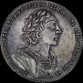 1 rouble 1725 year