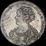 1 rouble 1725 year