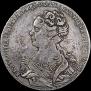 1 рубль 1726 года
