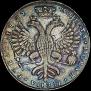 1 rouble 1727 year