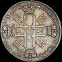 1 rouble 1728 year