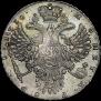 1 rouble 1730 year