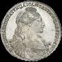 1 рубль 1736 года