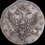 1 rouble 1741 year