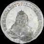 1 rouble 1742 year