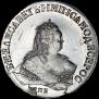1 rouble 1749 year