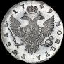 1 rouble 1749 year
