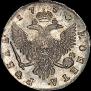 1 рубль 1750 года