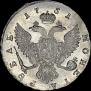 1 рубль 1751 года