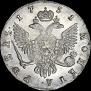 1 rouble 1751 year