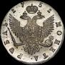 1 rouble 1751 year