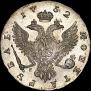 1 rouble 1752 year