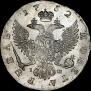 1 рубль 1752 года