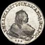 1 rouble 1752 year