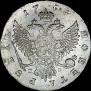 1 rouble 1754 year