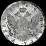 1 рубль 1754 года
