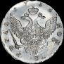 1 rouble 1756 year