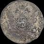 1 rouble 1757 year
