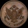 5 kopecks 1757 year