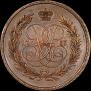 5 kopecks 1757 year