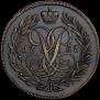 2 kopecks 1757 year