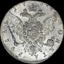 1 rouble 1759 year