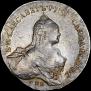 1 rouble 1761 year