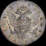 1 rouble 1761 year