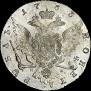 1 рубль 1763 года