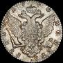 1 rouble 1770 year