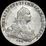 Poltina 1773 year