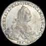 1 rouble 1775 year