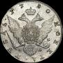 1 rouble 1780 year