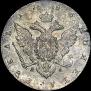 1 rouble 1786 year