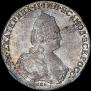 1 рубль 1787 года