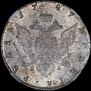 1 рубль 1787 года
