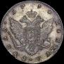 1 rouble 1790 year