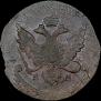 5 копеек 1793 года