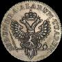 Ein halber reichsthaler 1798 year