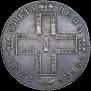 1 rouble 1798 year