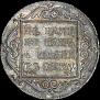 Poltina 1799 year
