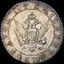 Полуполтинник 1802 года