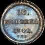 10 kopecks 1802 year